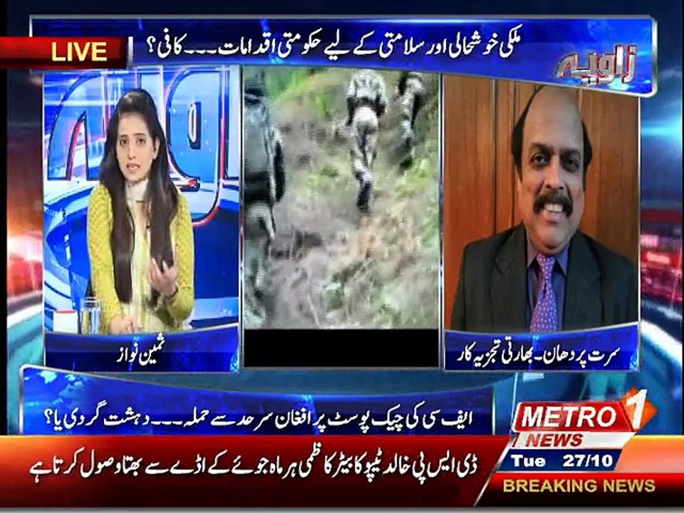 Zaviya 27-Oct-2015