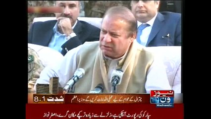 People played with emotions of Chitralis in the past: PM