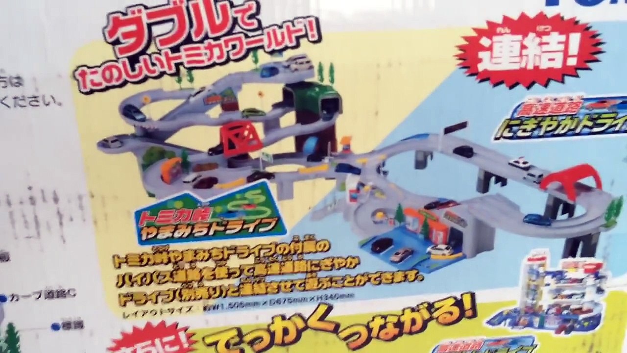 Tomica Mountain Drive Playset Takara Tomy トミカ峠 やまみちドライブ - Unboxing