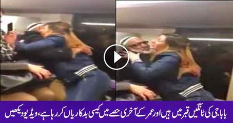 Tharki Baba Being BESHARAM In Foreign Country