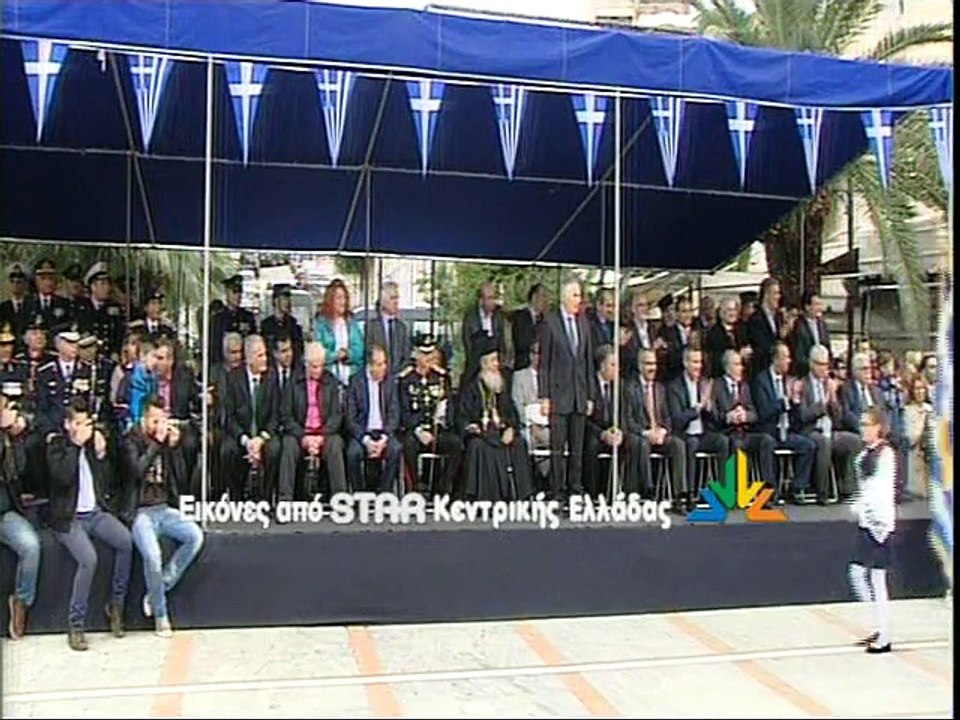 Ολόκληρη η παρέλαση στη Λαμία 28-10-2015