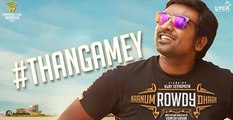 Naanum Rowdy Dhaan Thangamey Video Song HD | Anirudh | Vijay Sethupathi | Nayanthara | Vignesh Shivan NAANUM ROWDYDHAAN