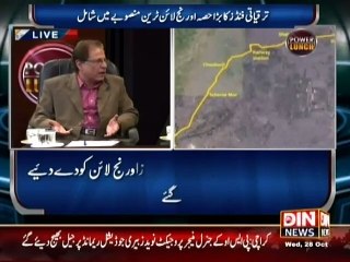 Orange train ko Banane ka Maqasad Akhir he kya