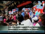 宏觀英語新聞Macroview TV《Inside Taiwan》English News 2015-10-28