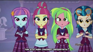 [RUS Sub / ♫] MLP: Equestria Girls 3 - Friendship Games - Unleash the Magic [SONG / 60FP