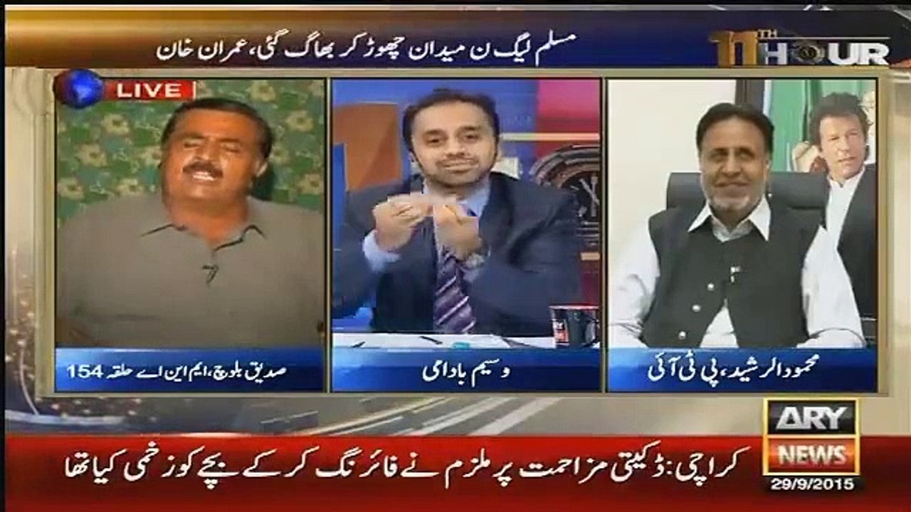 Is PMLN's NA-154 Candidate Is Educated--