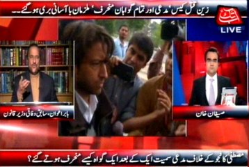 Abb Takk - Be Naqaab Ep 139 28 October 2015