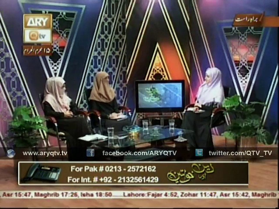 DEEN AUR KHAWATEEN 28th Oct 2015