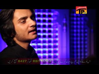 Haye Mery Akhri Saahwan - Syed Mateen Haider Zaidi