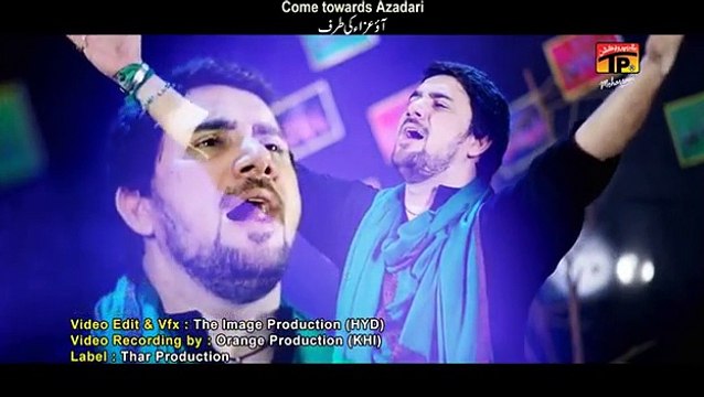 Ya Hayayal Aza Noha By Farhan Ali Waris 2016