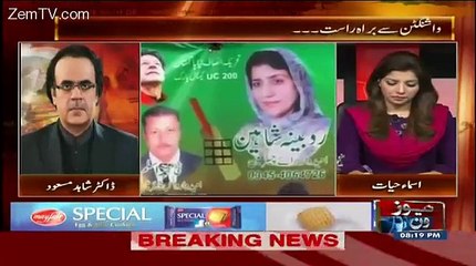 Live With Dr. Shahid Masood – 28th October 2015
