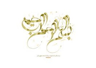 Kaaba k Roonak kaaba ka Manzer-Heart Touching Naat