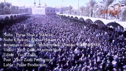Pursa Shah e Wala ka Title Nohay Sheraz Hasan 2015-16 HD