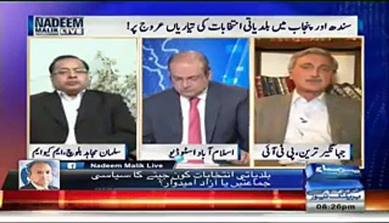 Saddique baloch apni degree tak nahi parh saky ... Jahangir Tareen