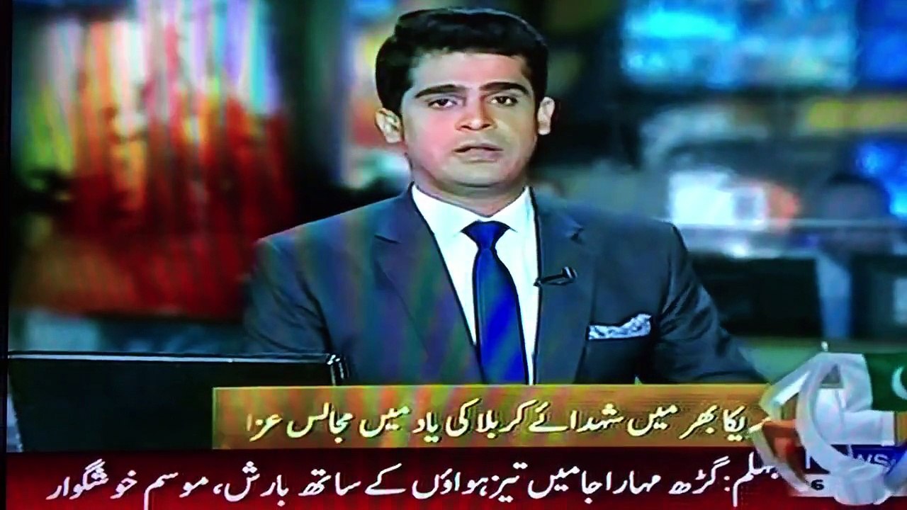 Muharram Majlis in Dallas and Houston reported By Raja Zahid Khanzada Geo News Texas