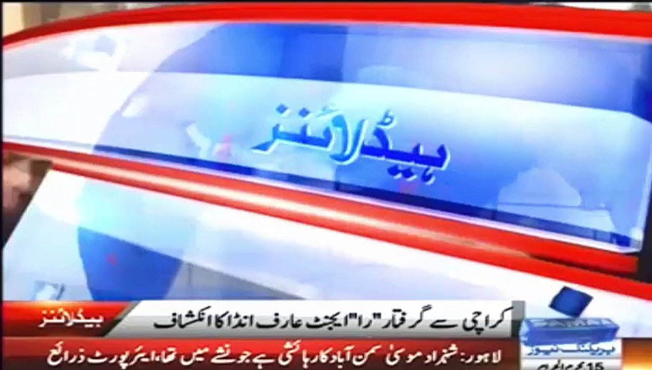 Samaa headlines 28 october 2015 - 10:00PM