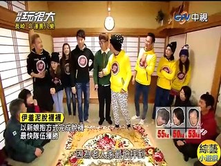 伊羞泥脫襪襪 (ZYWHD-20150314)