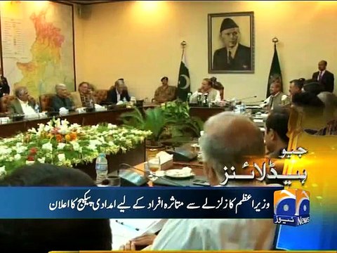 Geo News Headlines - 28 Oct 2015 - 2200
