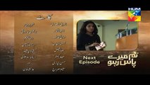 Tum Mere Paas Raho Episode 16 Promo HUM TV Drama 28 Oct 2015