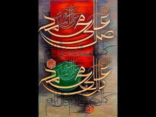 Ghor Huzor zaror karna by Amna Tahir Qadri