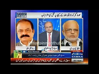 Rana Sanaullah Apni Saafai peesh kar di in Nadeem Malik Show