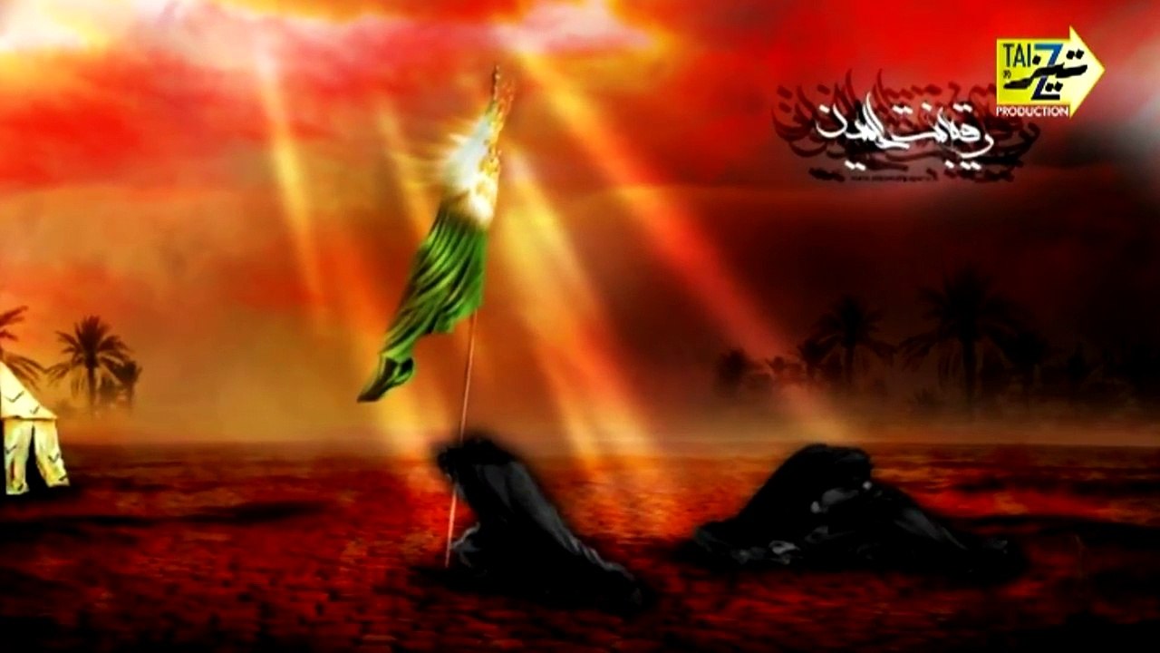 Samjh Ke Zehra S.A Nohay Zaheer Abbas Kazmi Nohay 2015-16 HD