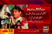 LG polls: Chaudhry Sher Ali chanted slogans against PMLN & put allegations on Rana Sanaullah