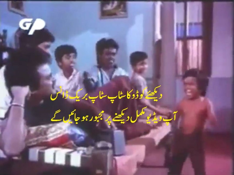 Kidko Kodo Break break Dance - Funny Dance Video