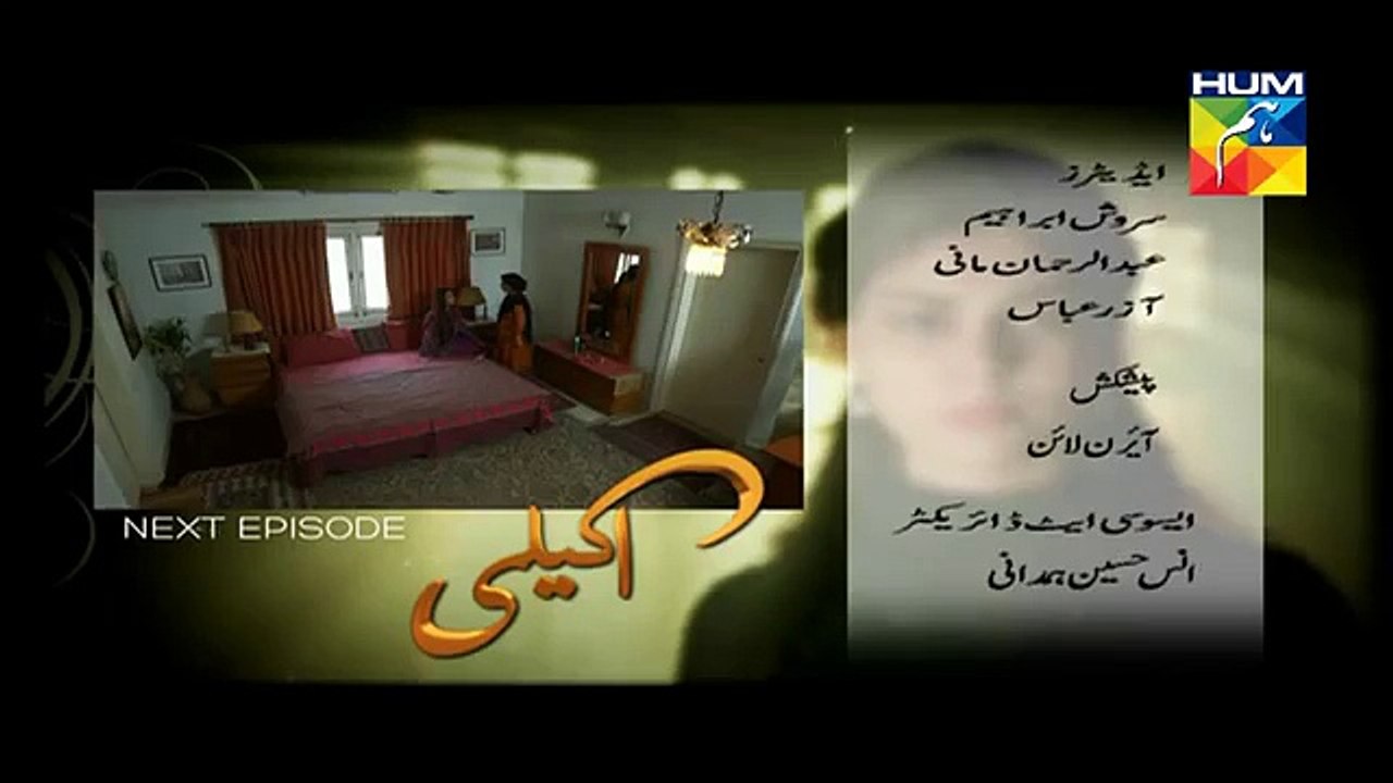 Akeli Episode 70 Promo HUM TV Drama 28 October 2015