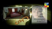 Akeli Episode 70 Promo HUM TV Drama 28 October 2015