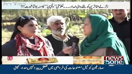 10 PM With Nadia Mirza – 28th October 2015