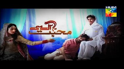 Mohabbat Aag Si Episode 29 Promo HUM TV Drama 28 Oct 2015