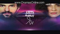 Kaala Paisa Pyaar Today Episode 62 Dailymotion on Urdu1 - 28th October 2015