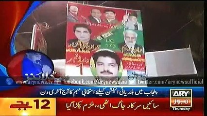 Headlines – 0000 – Thursday – 29 – Oct – 2015