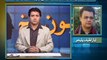 Tyoon Rukh | Local Body Elections And Alternates in Sindh | 28-10-2015