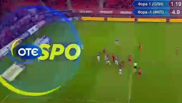 Olympiakos Pireus - AO Platanias 2-2