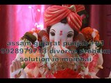 uttaR pRadesh+91-9928979713 astrologer LOVE online mantra for in Tokyo