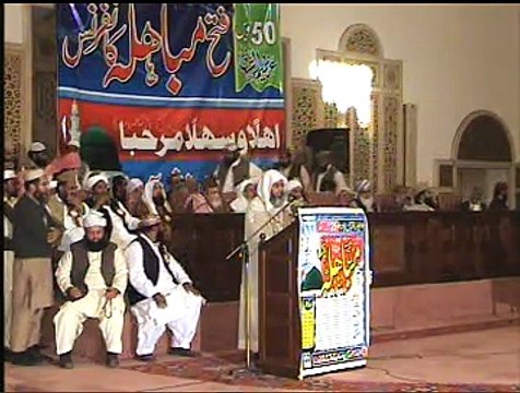 molana ilyas chinioti