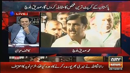 Apke Pas KOnsi Degree Hai..Siddique Baloch Respones