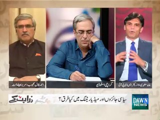 Zara Hat Ke - October 28, 2015