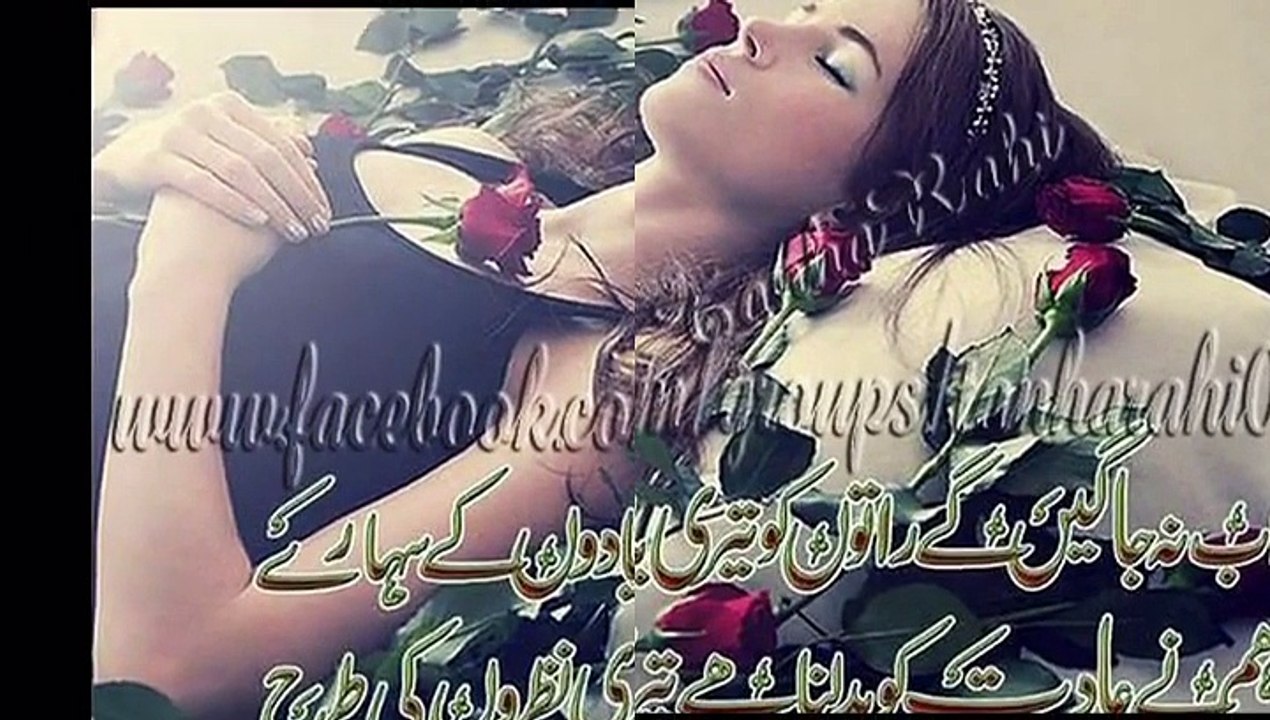 Dil Khoya Mera teri yadooun mein 2015 New Sad Song
