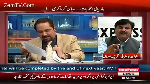 Hot Debate Between Shaukat Yousufzai And Mian Ateeq
