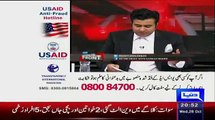 Kamran Khan's Taunting Comments On Siddique Baloch's Decision In Court..