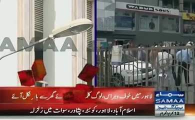 A Building Fell Down in Peshawar After Earthquake on 26 October 2015