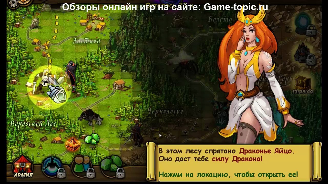 Forge of Gods Gameplay игра в браузере Кузница Богов