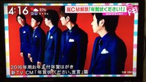 はやドキ❗️嵐さんCM年賀状ください。コメントあり…うふふNG可愛い翔潤智