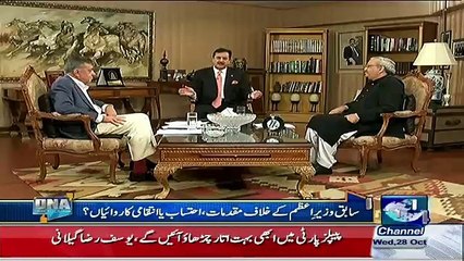 Why Always Yousuf Raza Gilani-Listen His Answer
