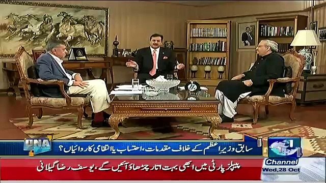 Why Always Yousuf Raza Gilani-Listen His Answer