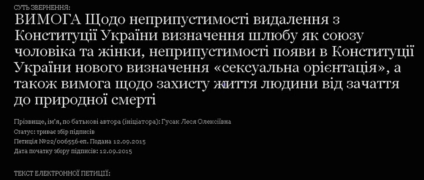 Хоч душевно хворих священників-українців нема, але священослужителі України готуються до приходу тварини також