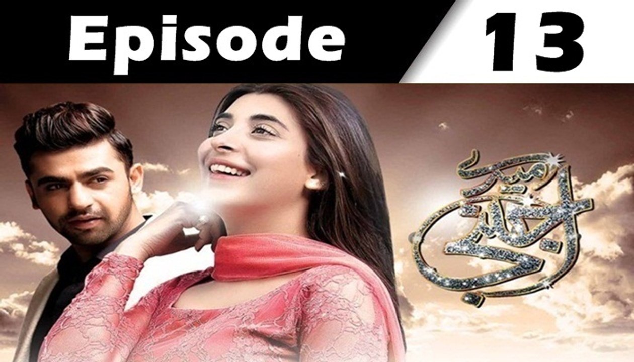 Mere Ajnabi Episode 13 Full on ARY Digital